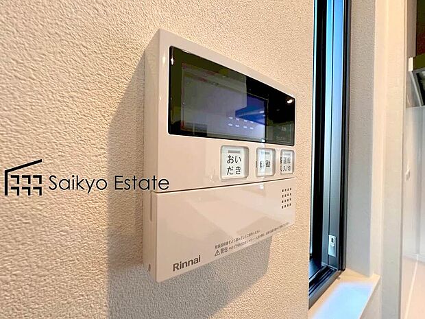 【オートバスシステム】「オートバスシステム」は浴室のお湯張り、温度調整などを、キッチンなど浴室以外から操作が出来る便利なシステムです。