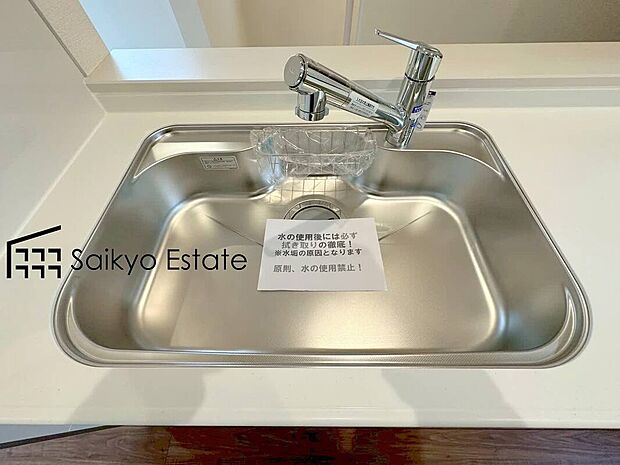 【浄水器】「浄水器」をスリムに内蔵したハンドシャワー式の水栓金具です。シンクもスッキリ!