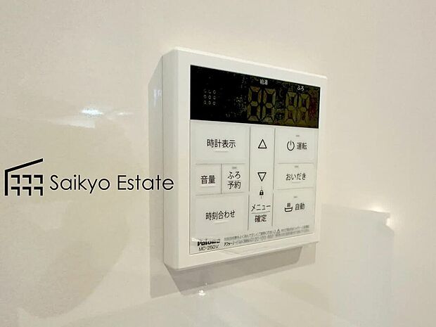 【オートバスシステム】「オートバスシステム」は浴室のお湯張り、温度調整などを、キッチンなど浴室以外から操作が出来る便利なシステムです。