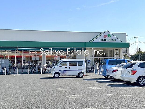 マルエツ中野若宮店(約514m)