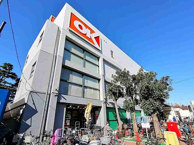 オーケーストア狛江店（約1,070m）