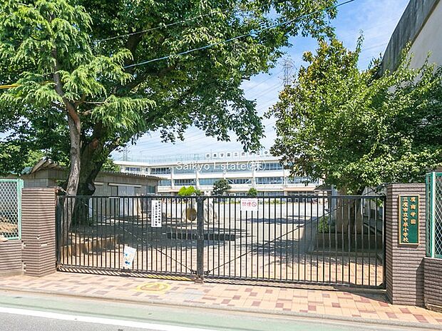 三鷹市立中原小学校