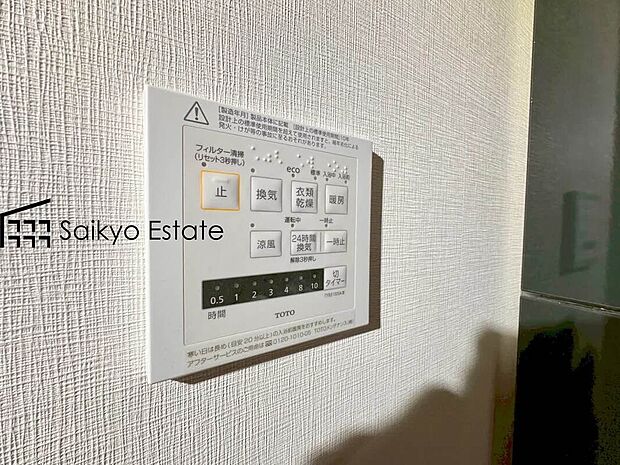 【浴室換気乾燥暖房機】「浴室暖房乾燥機」は梅雨や花粉の時期、雨の日の洗濯物の乾燥に重宝します。寒い冬も入浴前の暖房運転で快適なバスタイムを♪
