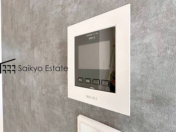 【TVモニター付きインターホン】「TVモニター付きインターホン」は、玄関に行かなくても誰が来たのか確認でき、お子様のお留守番も安心です。
