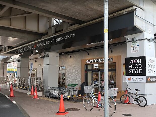 イオンフードスタイル稲城長沼店(約560m)