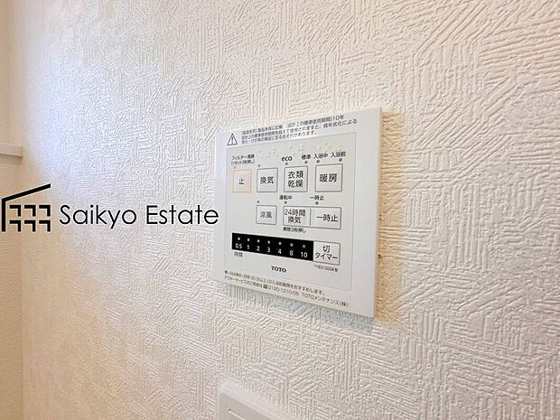 【浴室暖房換気乾燥機】「浴室暖房乾燥機」は梅雨や花粉の時期、雨の日の洗濯物の乾燥に重宝します。寒い冬も入浴前の暖房運転で快適なバスタイムを♪
