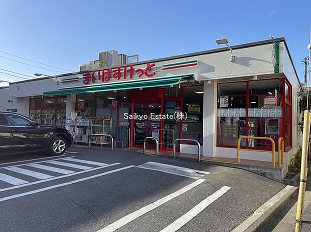 まいばすけっと石神井町7丁目店（約750m）
