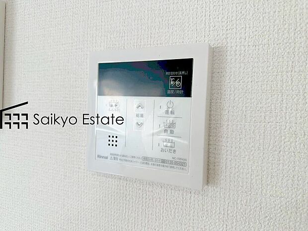 【オートバスシステム】「オートバスシステム」は浴室のお湯張り、温度調整などを、キッチンなど浴室以外から操作が出来る便利なシステムです。
