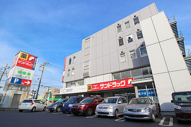 サンドラッグ東府中店（約428m）