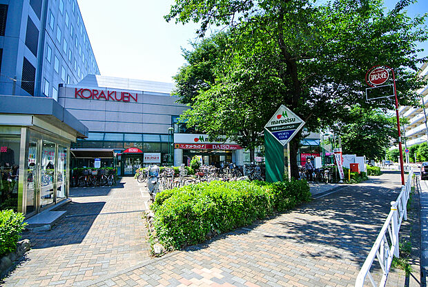 マルエツ調布店（約998m）