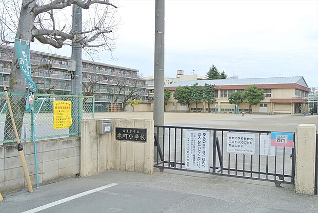 西東京市立本町小学校