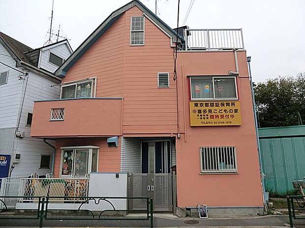 喜多見こどもの家(約820m)