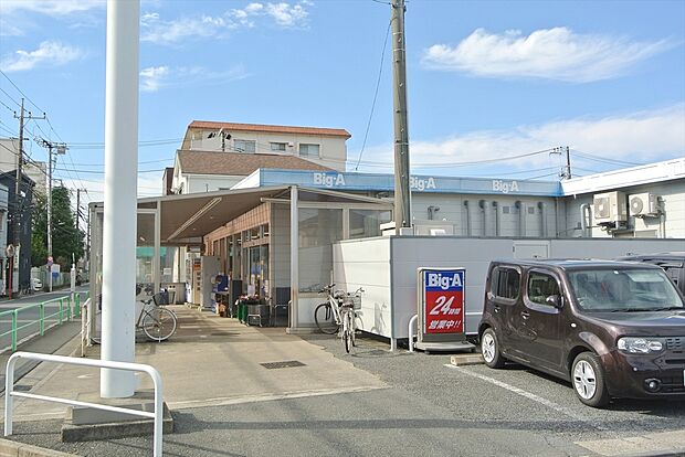 ビッグ・エー 練馬西大泉店