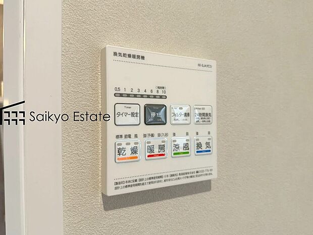 【浴室暖房換気乾燥機】「浴室暖房乾燥機」は梅雨や花粉の時期、雨の日の洗濯物の乾燥に重宝します。寒い冬も入浴前の暖房運転で快適なバスタイムを♪
