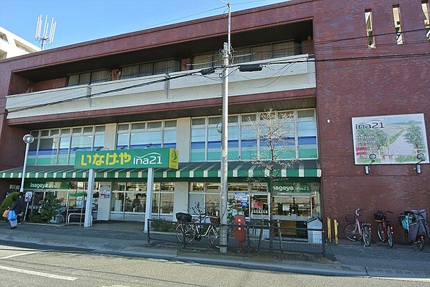 いなげや練馬中村南店