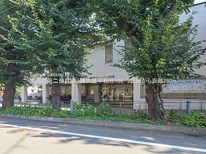 練馬区立氷川台第二保育園 347ｍ(徒歩約5分)