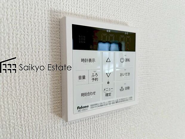 【オートバスシステム】「オートバスシステム」は浴室のお湯張り、温度調整などを、キッチンなど浴室以外から操作が出来る便利なシステムです。
