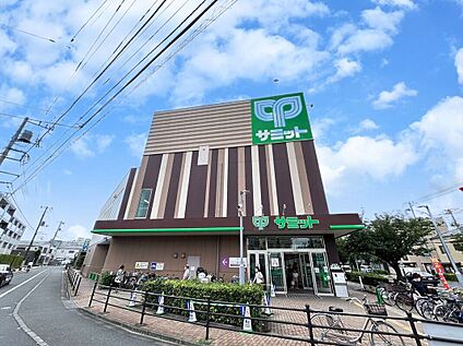 サミットストア東長崎店 約250ｍ(徒歩約4分)