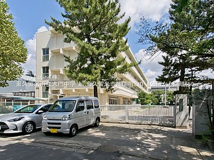 東久留米市立大門中学校 650ｍ(徒歩約9分)