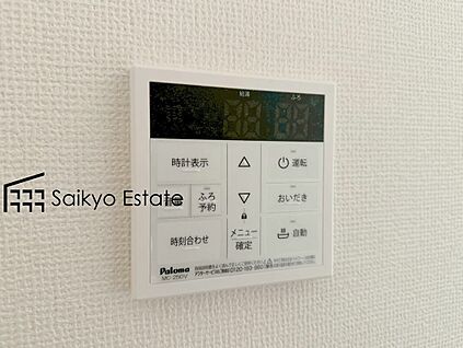 オートバスシステム