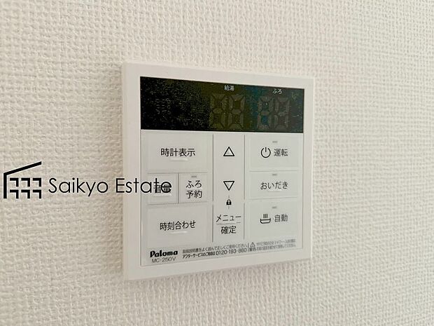 【オートバスシステム】「オートバスシステム」は浴室のお湯張り、温度調整などを、キッチンなど浴室以外から操作が出来る便利なシステムです。
