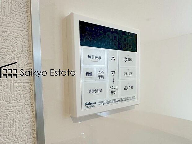 【オートバスシステム】「オートバスシステム」は浴室のお湯張り、温度調整などを、キッチンなど浴室以外から操作が出来る便利なシステムです。