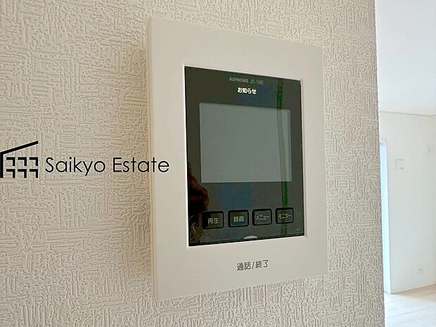 【TVモニター付きインターホン】「TVモニター付きインターホン」は、玄関に行かなくても誰が来たのか確認でき、お子様のお留守番も安心です。
