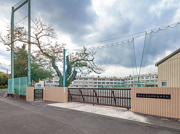 練馬区立石神井西中学校(約850m)