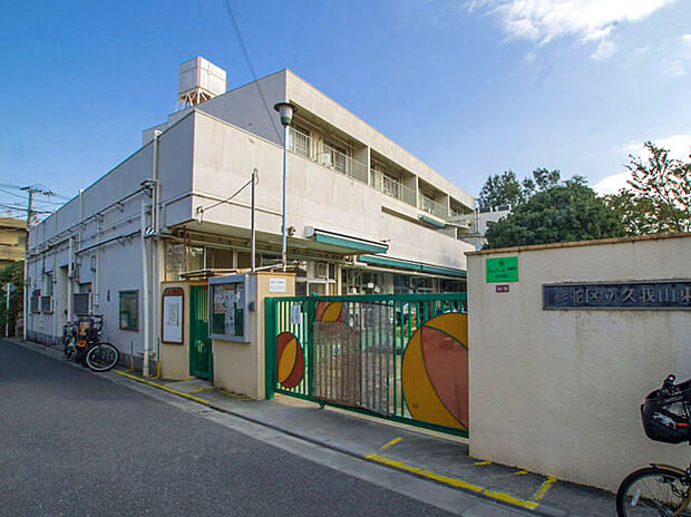 久我山東保育園(約440m)