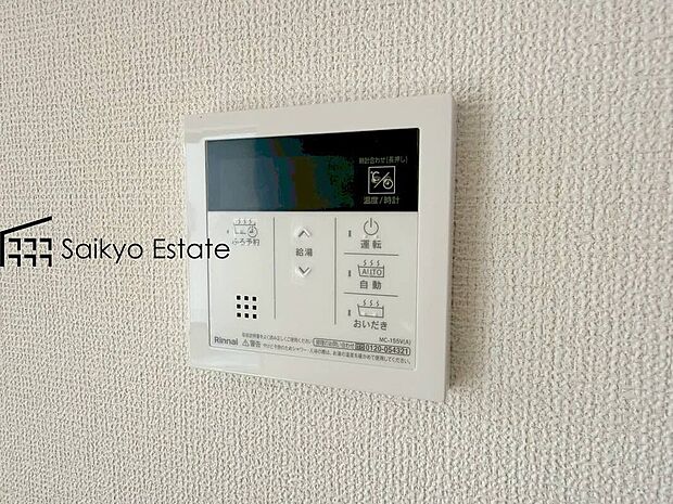 【オートバスシステム】「オートバスシステム」は浴室のお湯張り、温度調整などを、キッチンなど浴室以外から操作が出来る便利なシステムです。