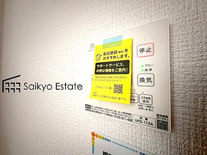 浴室暖房換気乾燥機