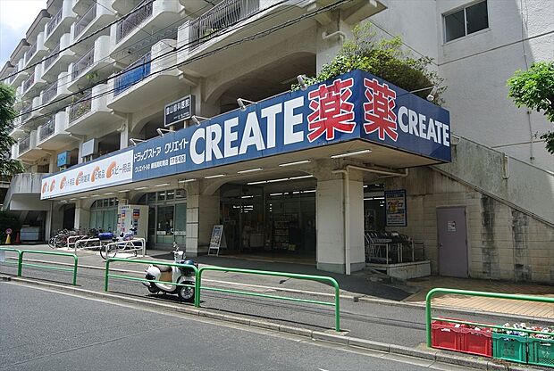 クリエイトエス・ディー練馬関町南店