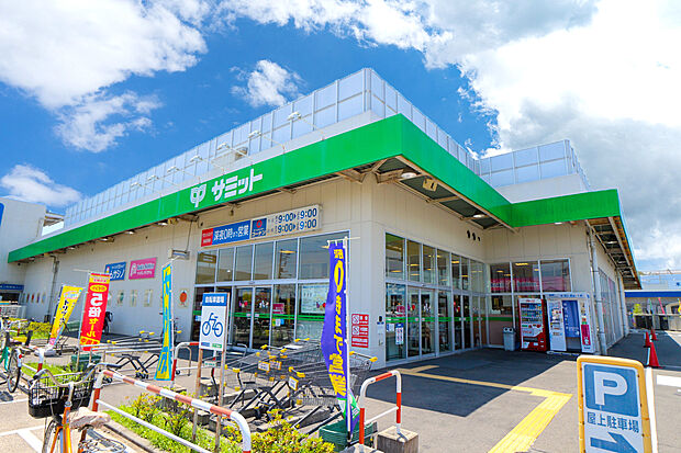 サミットストア小平上水本町店(約518m)