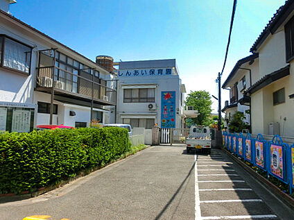 しんあいのぞみ保育園 約452ｍ(徒歩約6分)