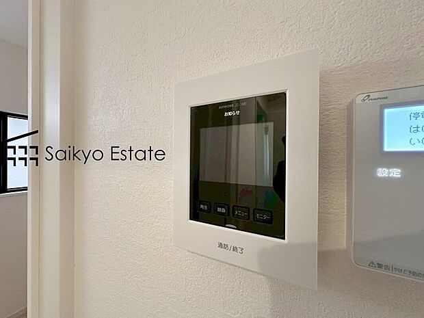 【TVモニター付きインターホン】「TVモニター付きインターホン」は、玄関に行かなくても誰が来たのか確認でき、お子様のお留守番も安心です。
