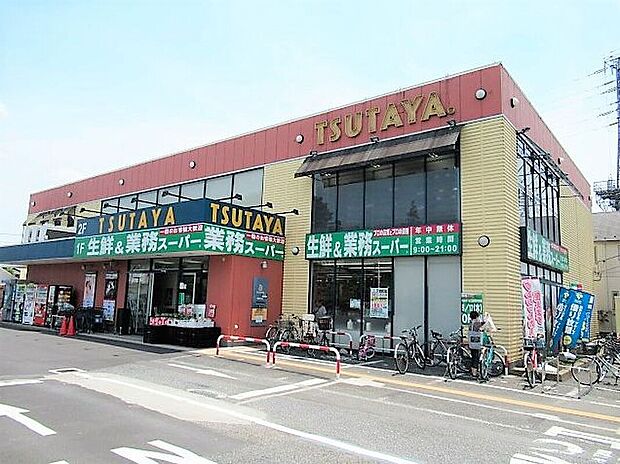 業務スーパー三鷹深大寺店(約799m)