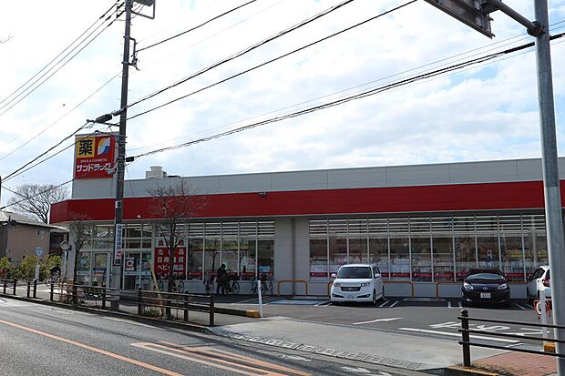 サンドラッグ西東京泉町店（約500m）