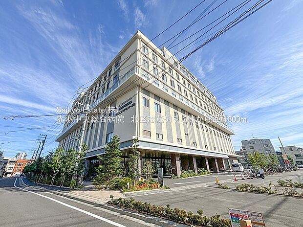 医療法人社団博栄会赤羽中央総合病院