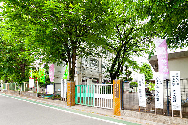 三鷹市立第四小学校（約290m）