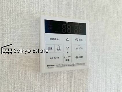 オートバスシステム