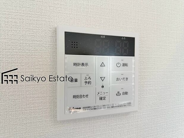 【オートバスシステム】「オートバスシステム」は浴室のお湯張り、温度調整などを、キッチンなど浴室以外から操作が出来る便利なシステムです。