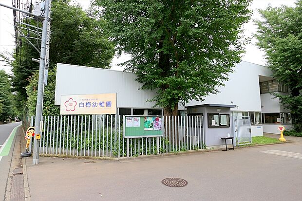 白梅学園大学附属幼稚園