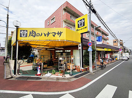 肉のハナマサ PLUS 上井草店 約195ｍ(徒歩約3分)