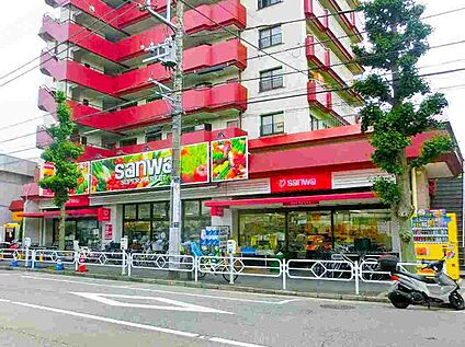 スーパー三和 狛江店 約588ｍ(徒歩約8分)