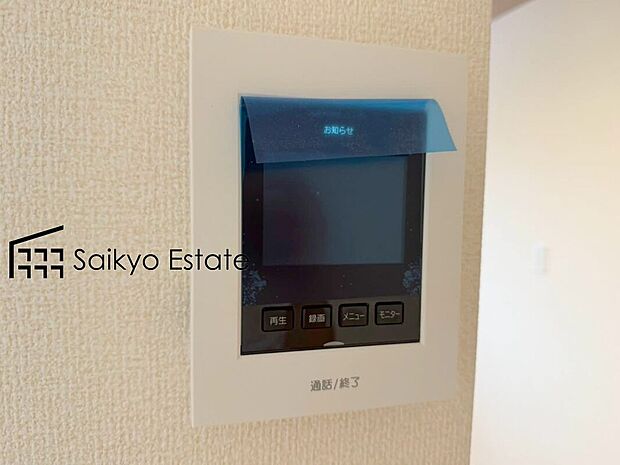 【TVモニター付きインターホン】「TVモニター付きインターホン」は、玄関に行かなくても誰が来たのか確認でき、お子様のお留守番も安心です。