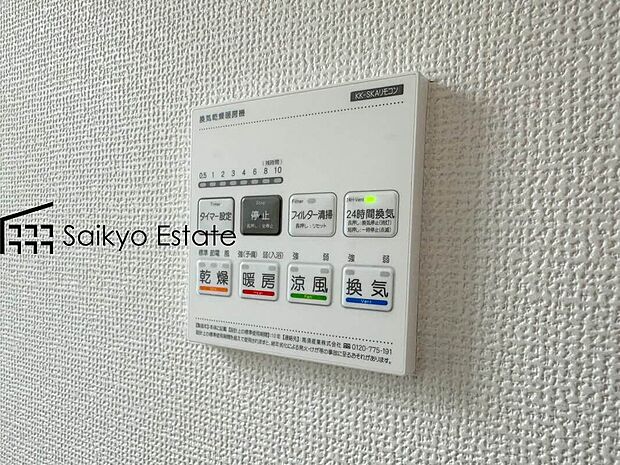 【浴室暖房換気乾燥機】「浴室暖房乾燥機」は梅雨や花粉の時期、雨の日の洗濯物の乾燥に重宝します。寒い冬も入浴前の暖房運転で快適なバスタイムを♪
