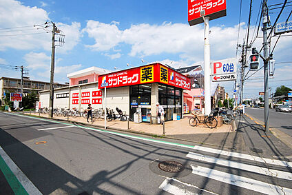 サンドラッグ小平店 約723ｍ(徒歩約10分)