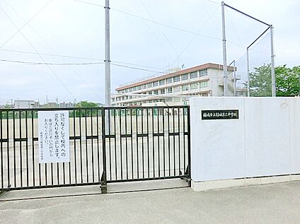 稲城市立稲城第三中学校 約600ｍ(徒歩約8分)