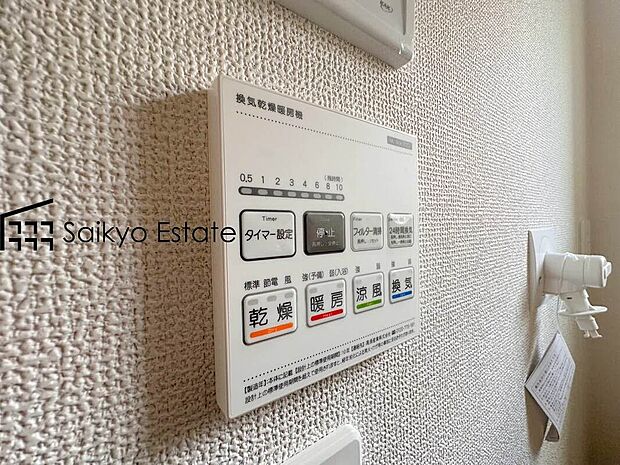 【浴室暖房換気乾燥機】「浴室暖房乾燥機」は梅雨や花粉の時期、雨の日の洗濯物の乾燥に重宝します。寒い冬も入浴前の暖房運転で快適なバスタイムを♪
