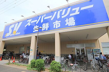 スーパーバリュー府中新町店 約750ｍ(徒歩約10分)